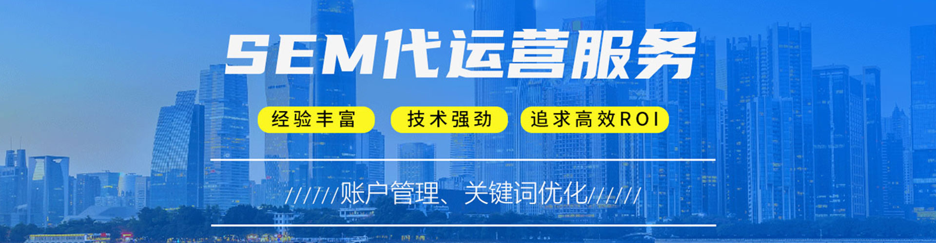 澄城微博信息流