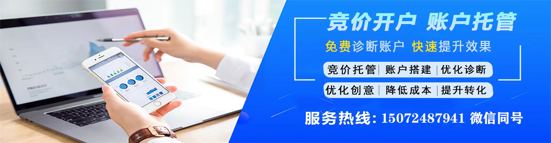 澄城sem推广