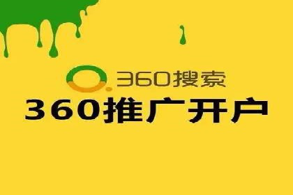 竞价广告端口开户的典型案例剖析